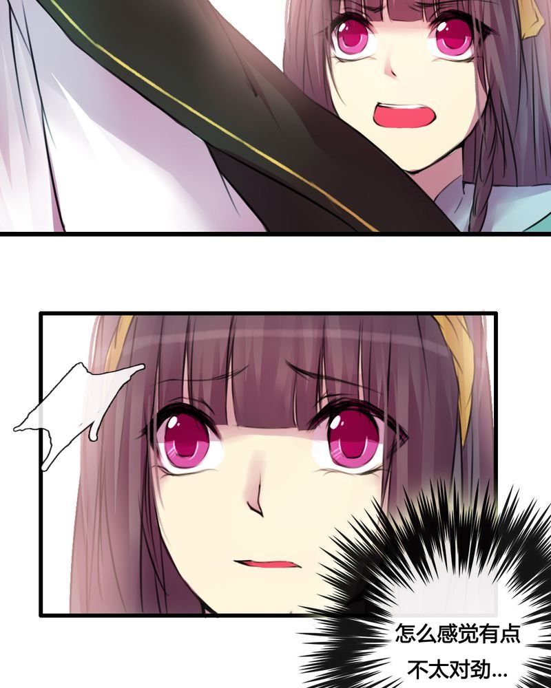 第39章：