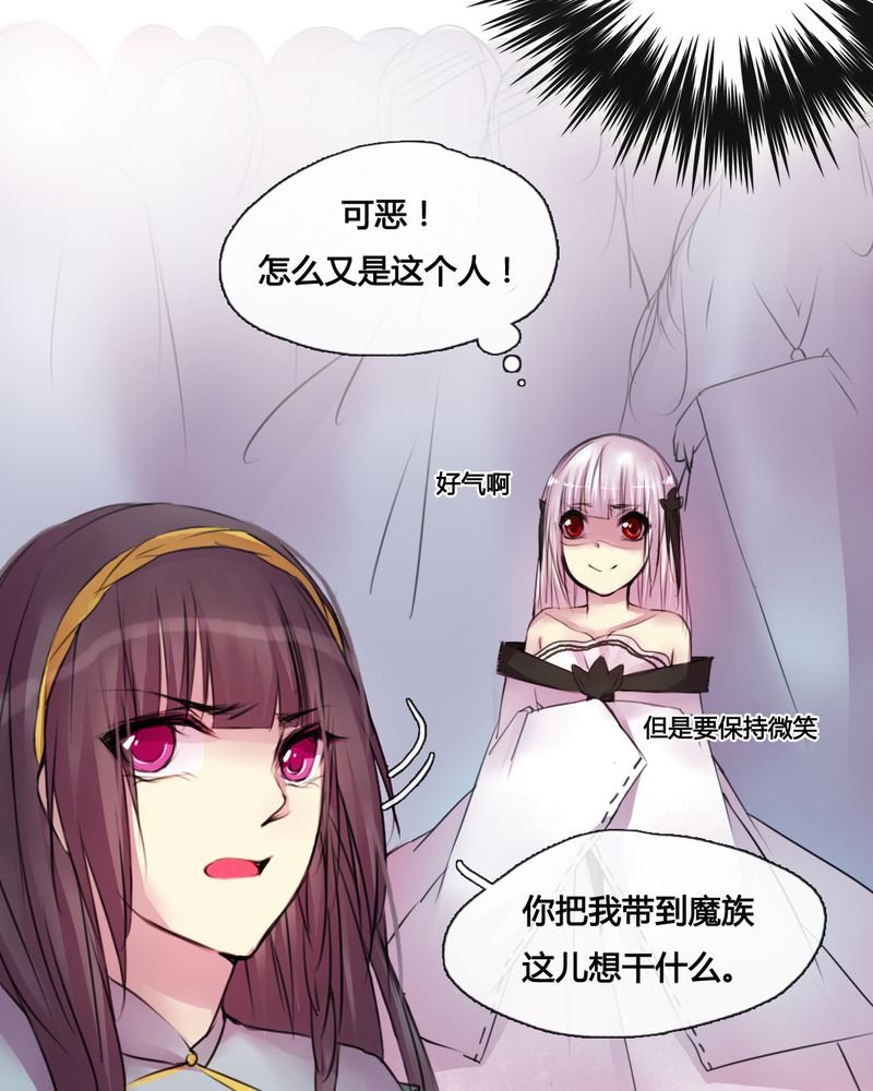 第39章：