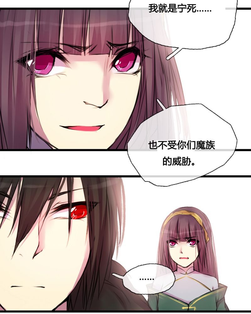 第39章：