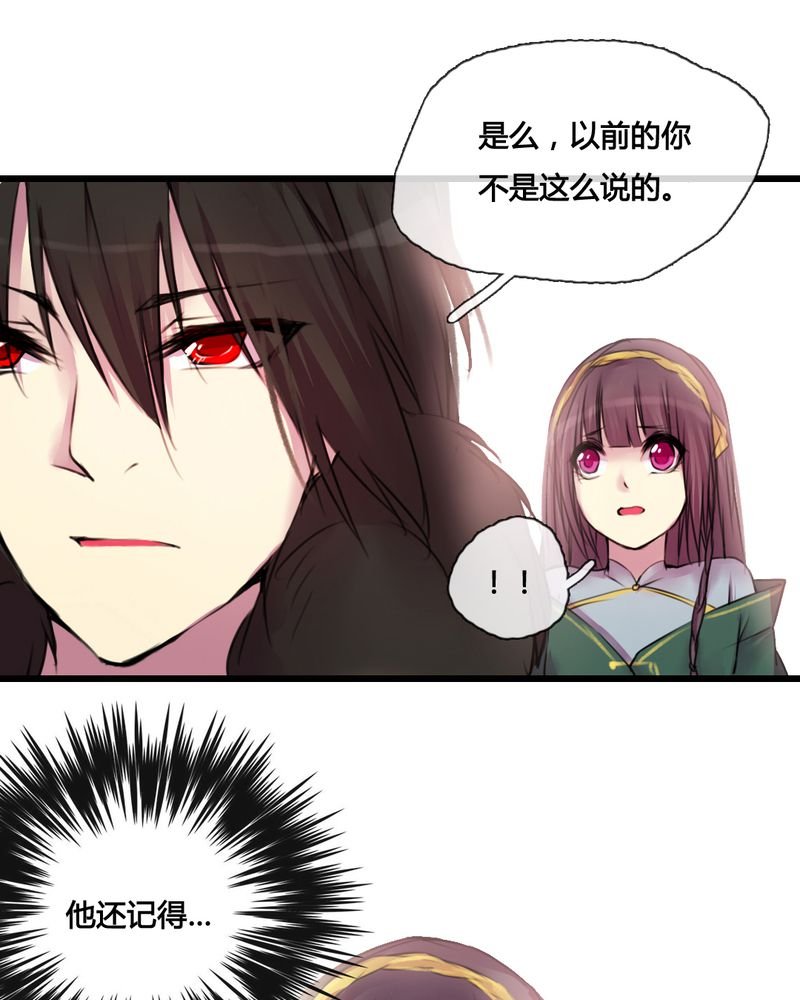 第39章：