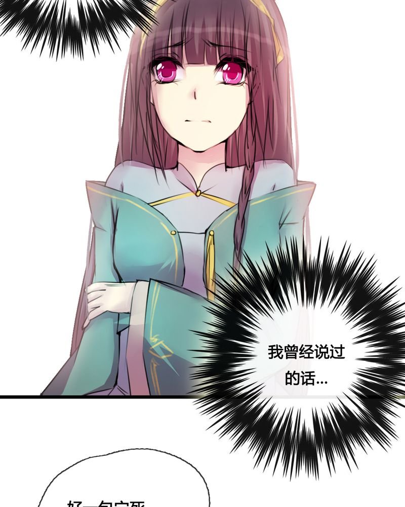 第39章：