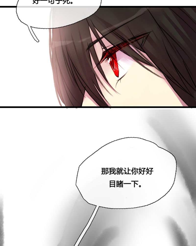 第39章：