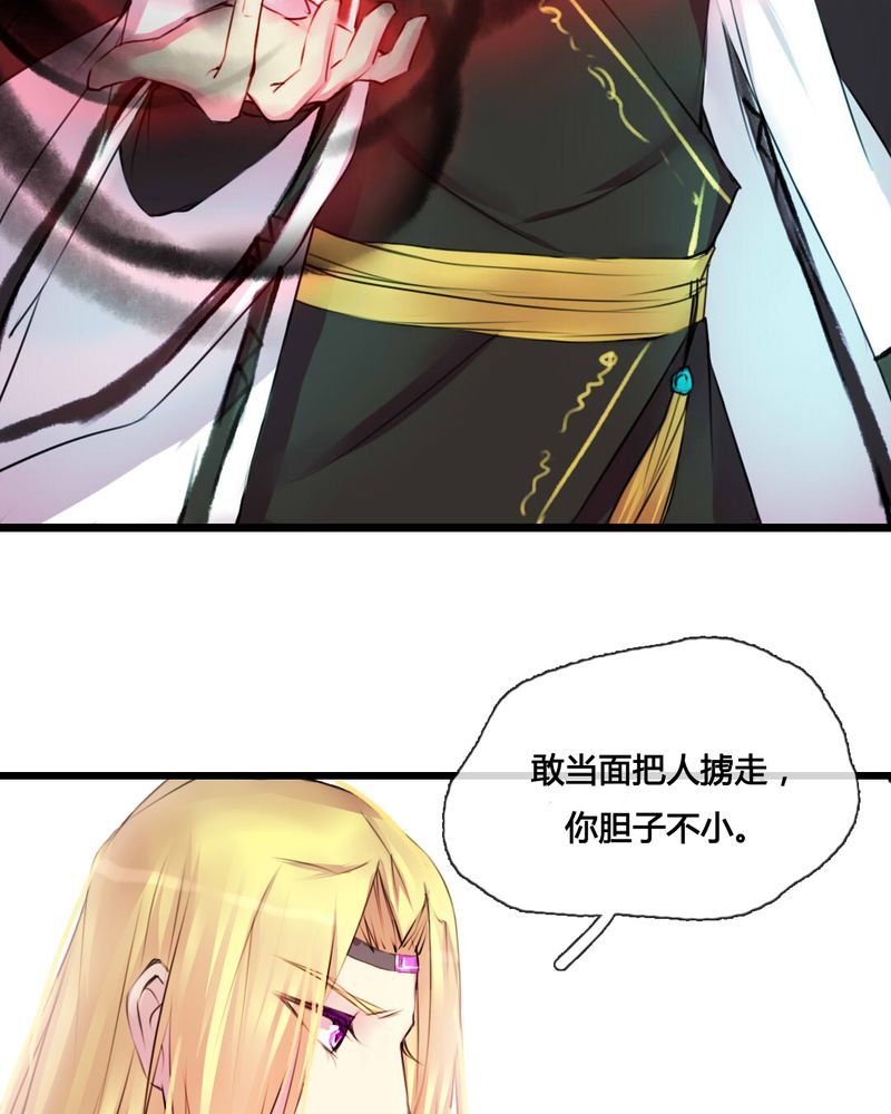 第39章：