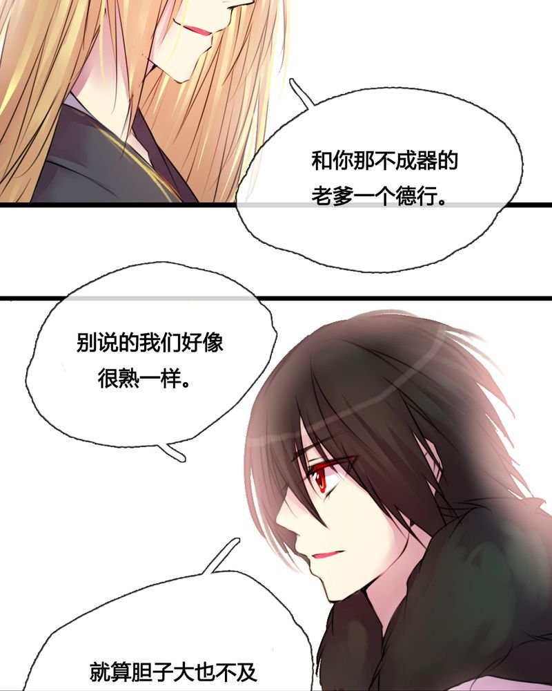 第39章：