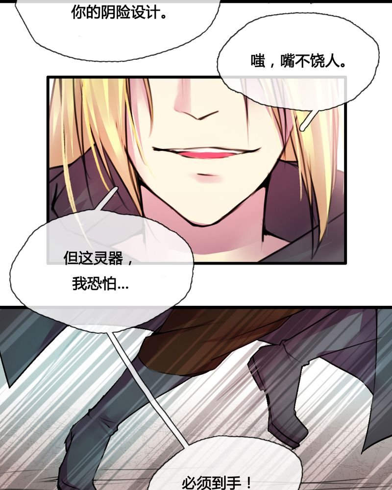 第39章：