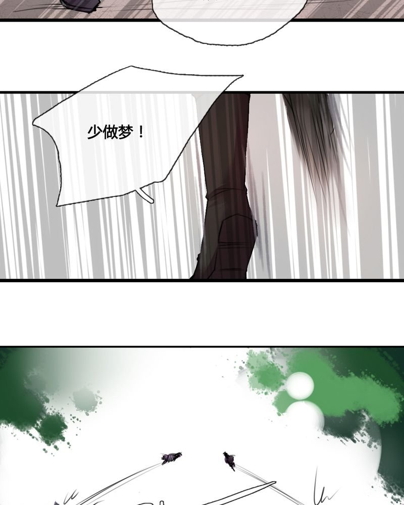 第39章：