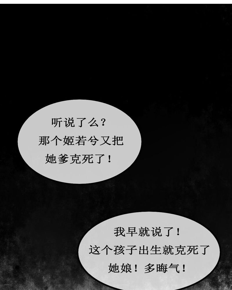 第4章：