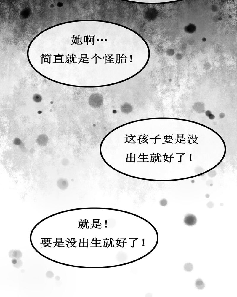 第4章：