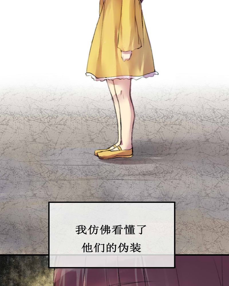 第4章：