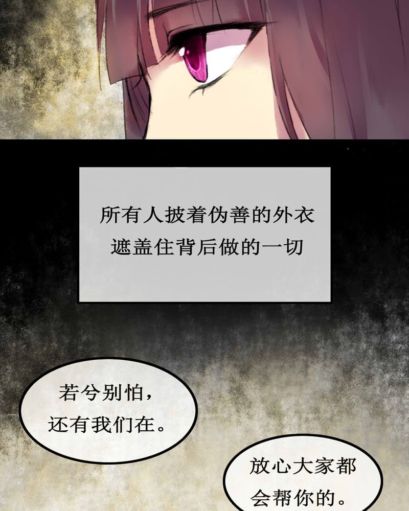 第4章：