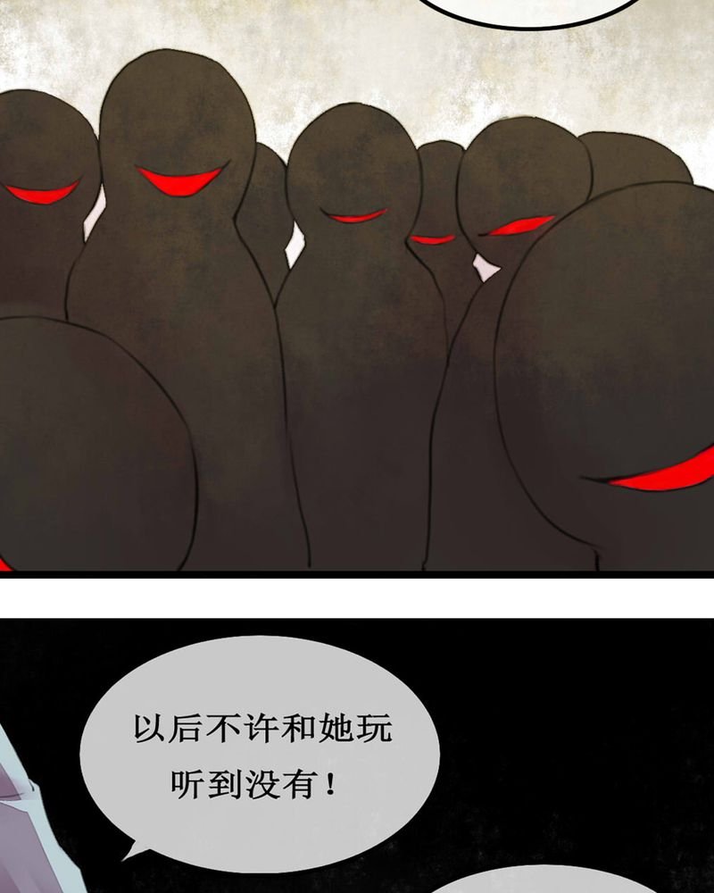 第4章：