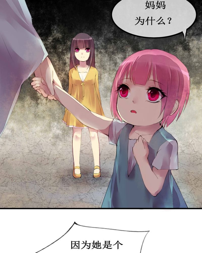 第4章：