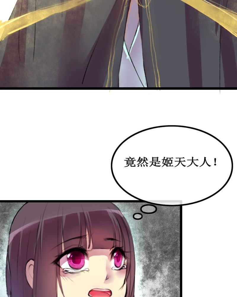 第4章：