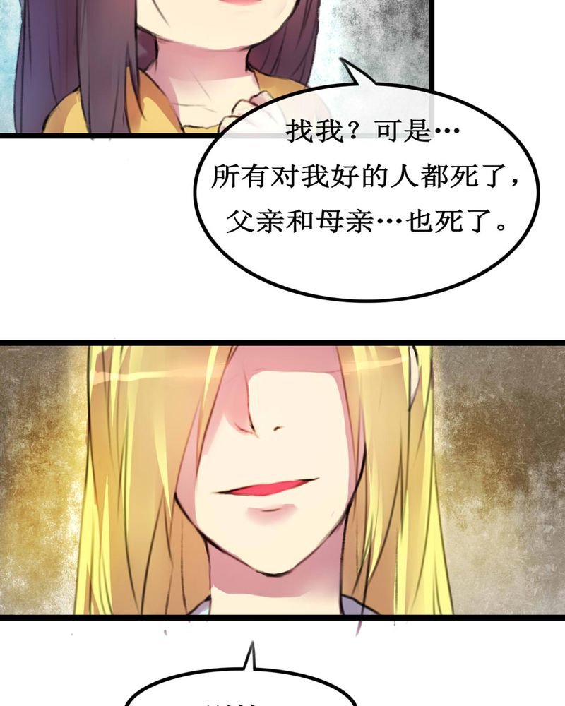 第4章：