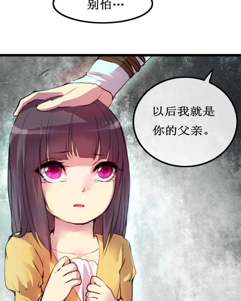 第4章：