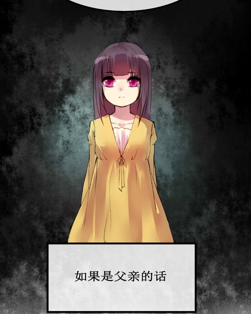 第4章：
