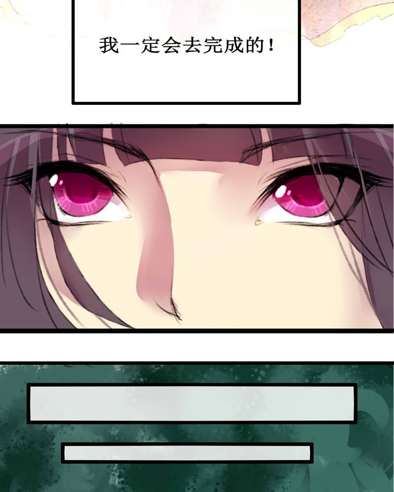 第4章：