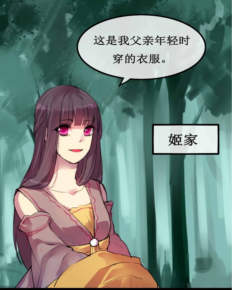 第4章：