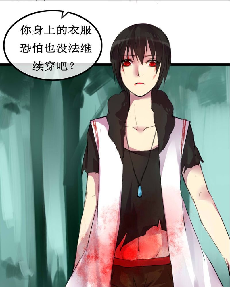 第4章：