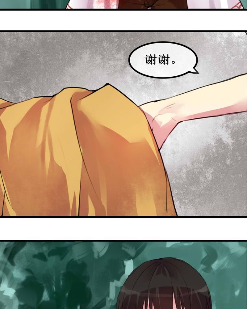 第4章：