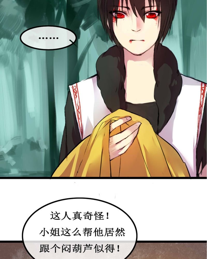 第4章：
