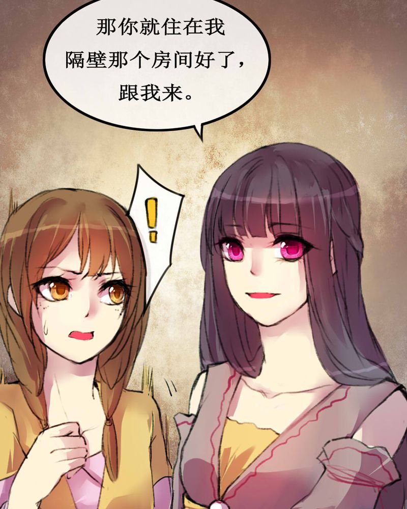 第4章：