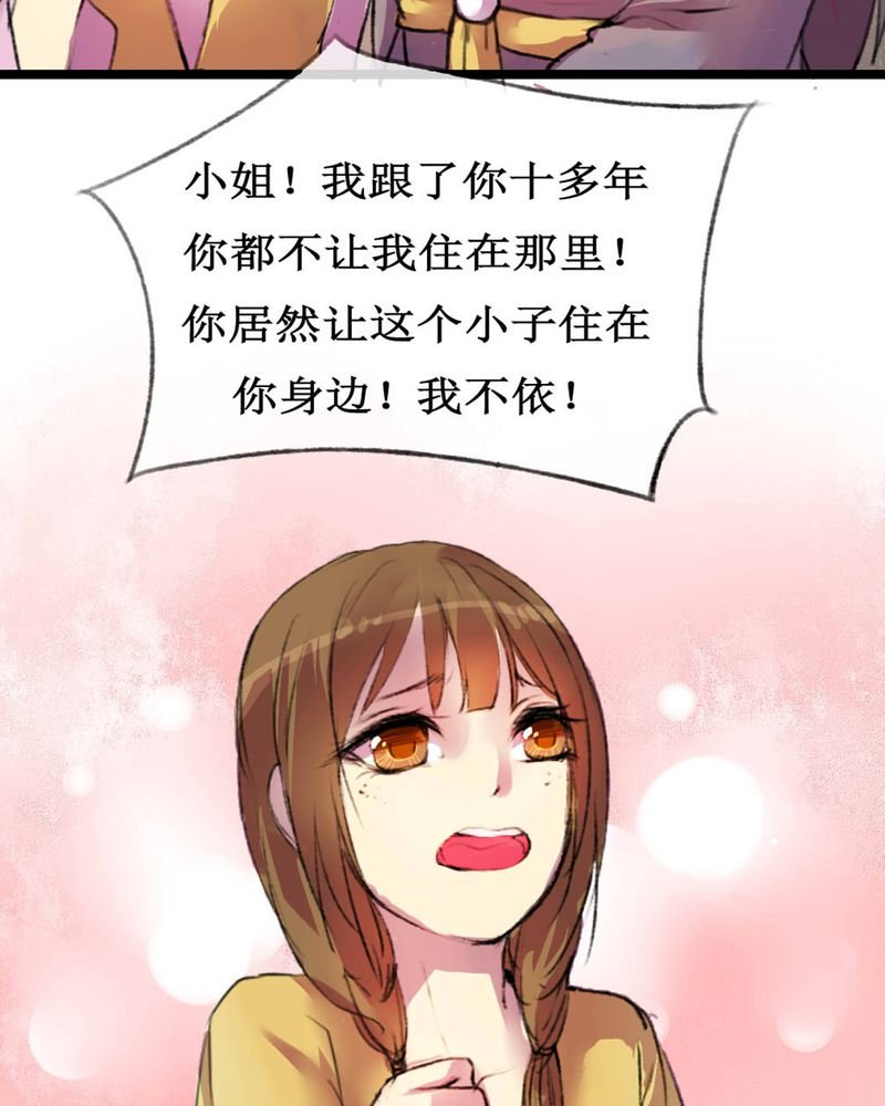 第4章：