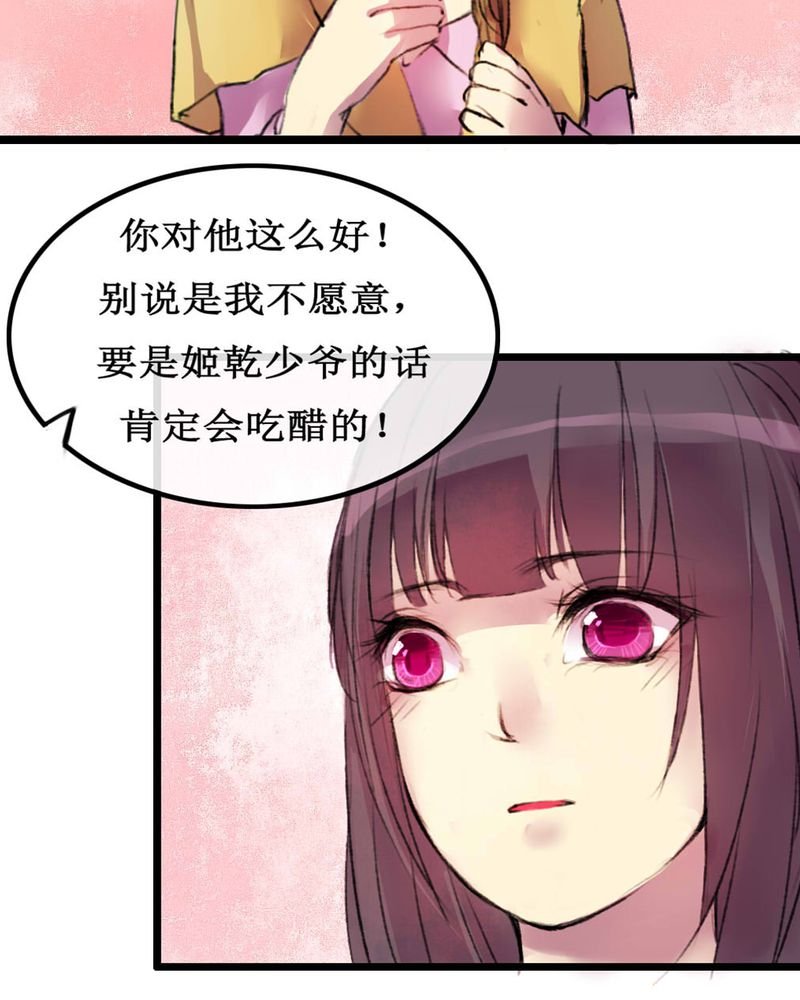 第4章：