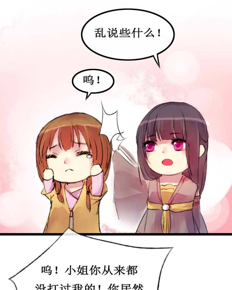 第4章：