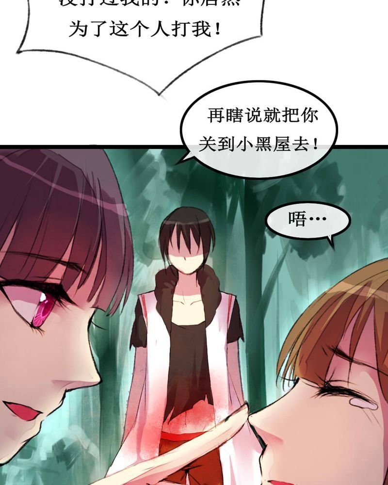 第4章：