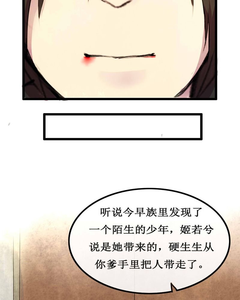 第4章：