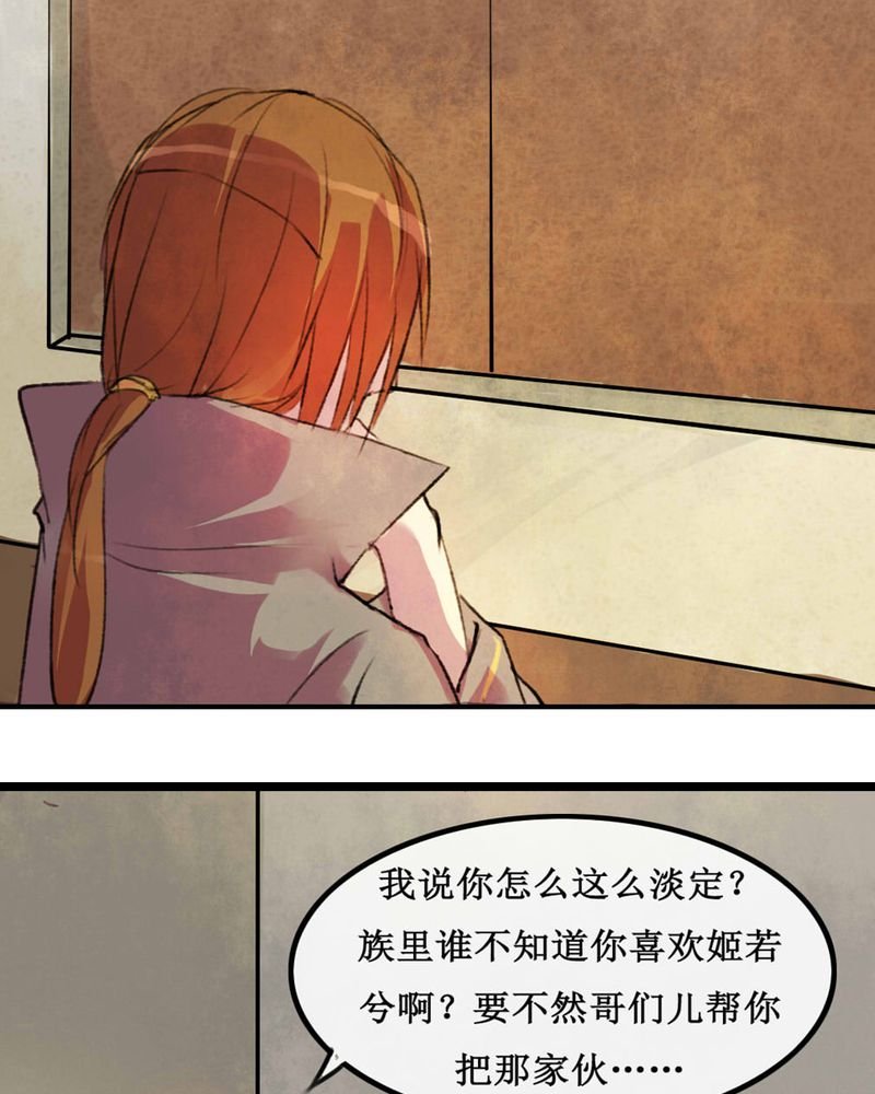 第4章：