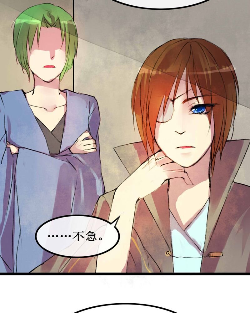 第4章：