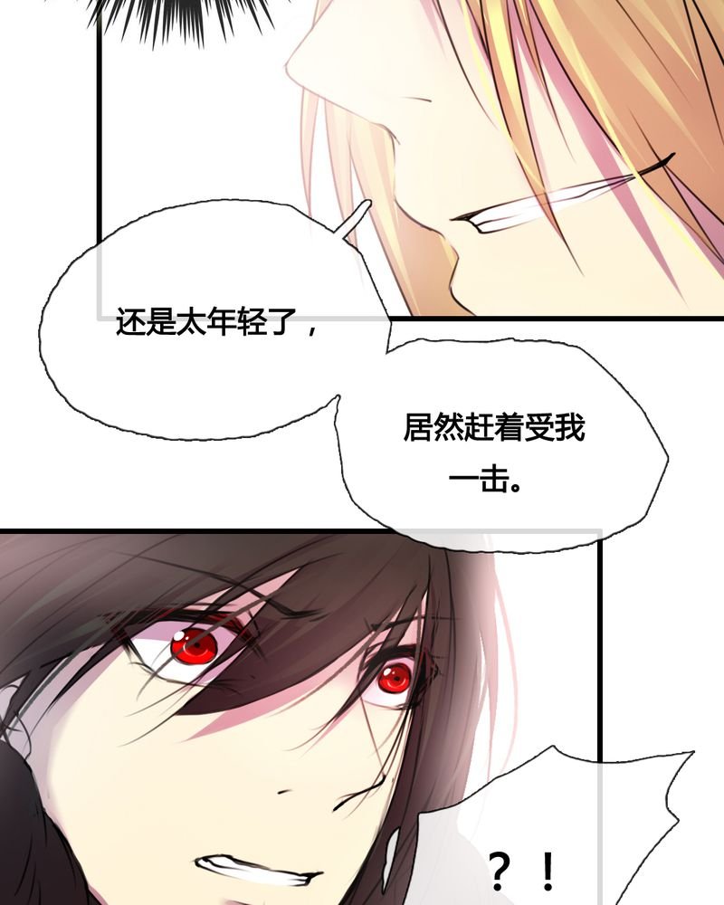 第40章：