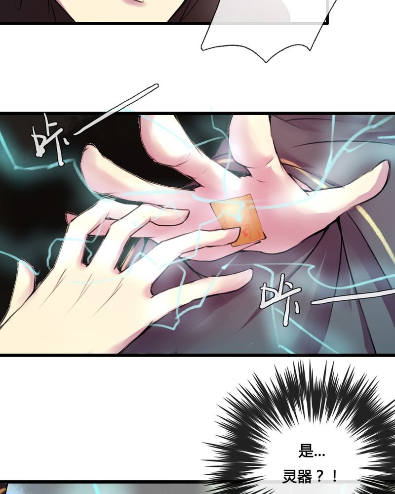 第40章：