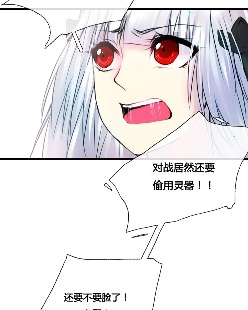 第40章：