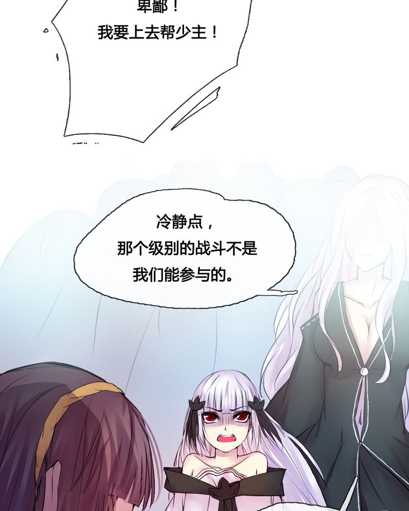 第40章：