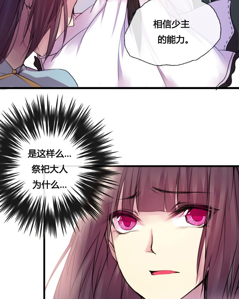 第40章：