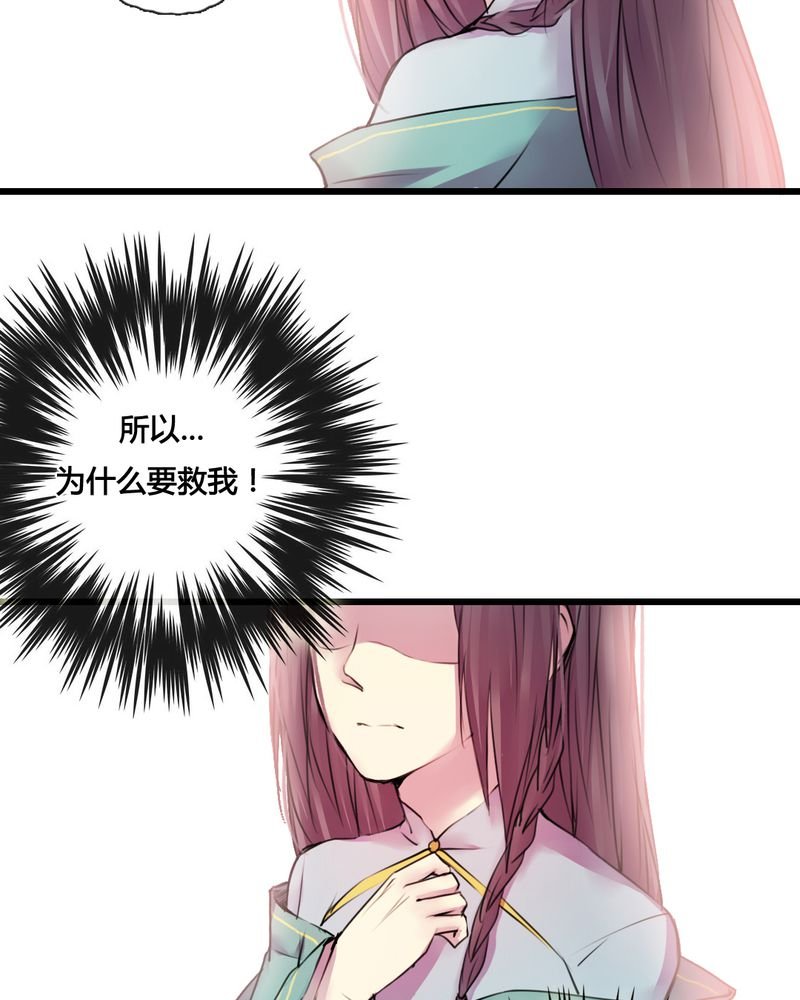 第40章：