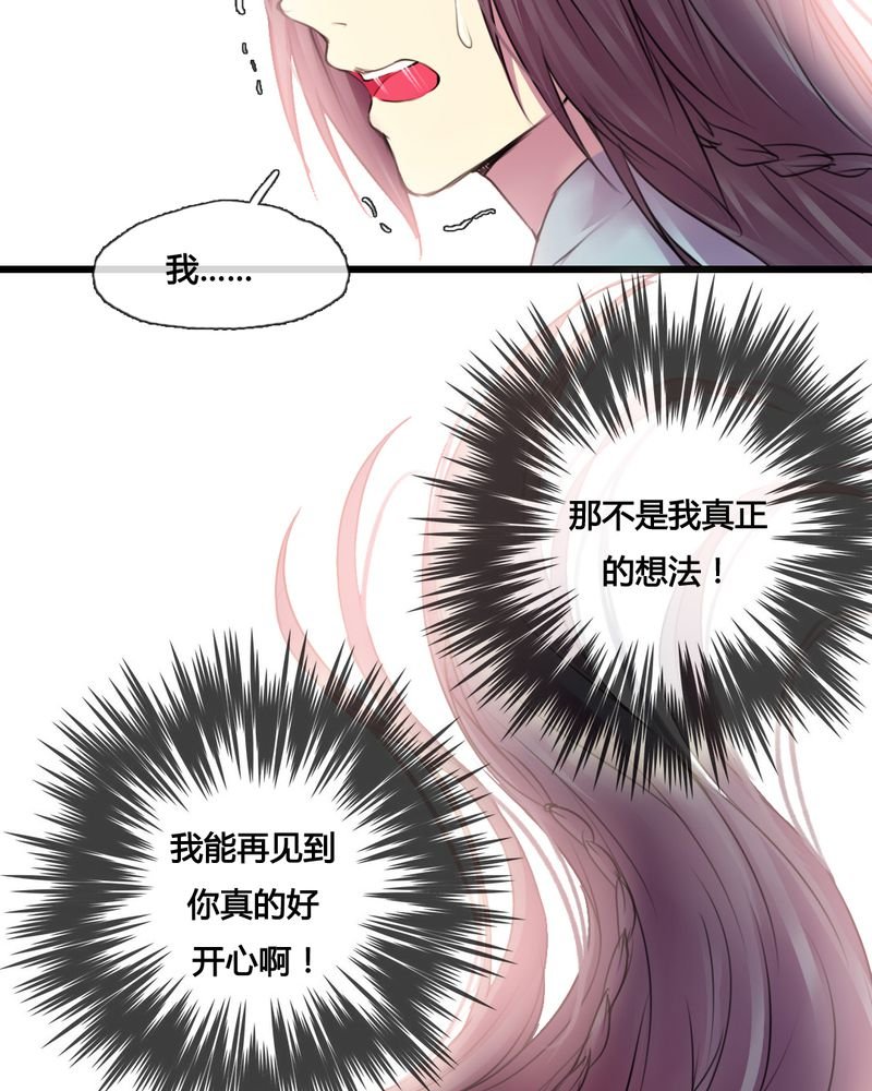 第40章：