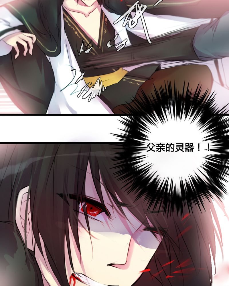 第40章：