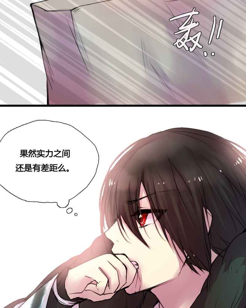 第41章：