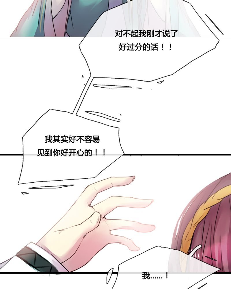第41章：