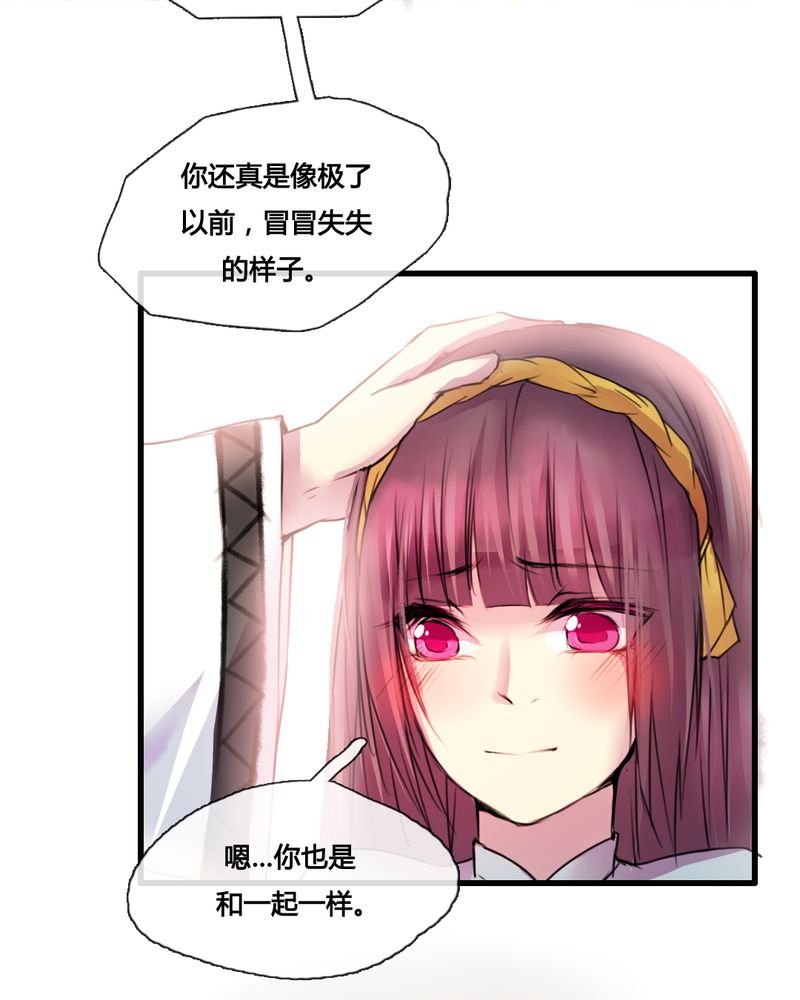 第41章：