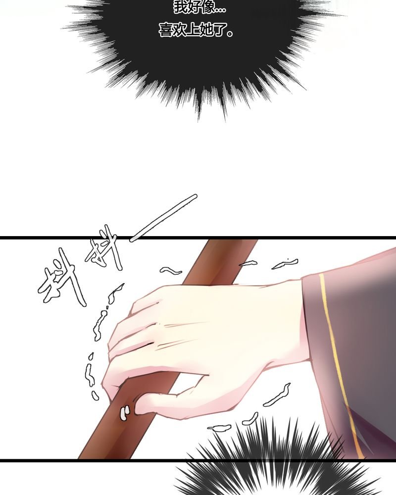 第41章：