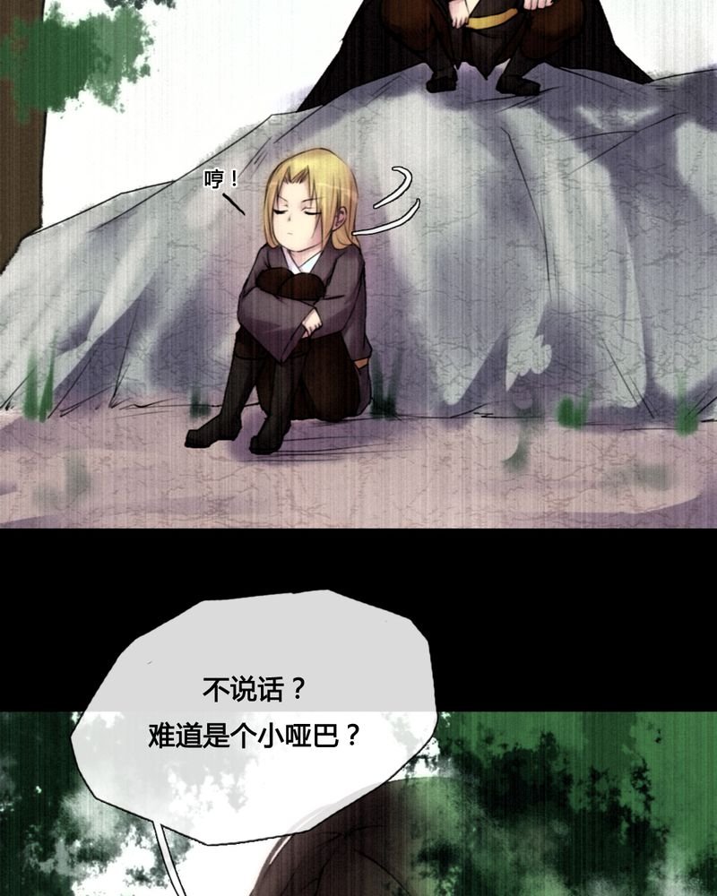 第42章：