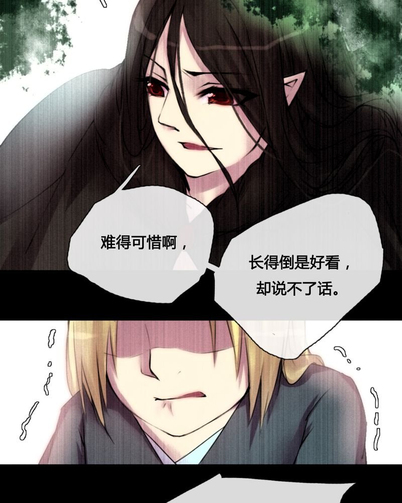 第42章：