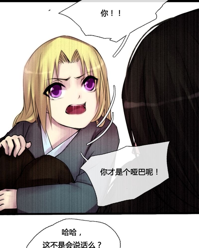 第42章：