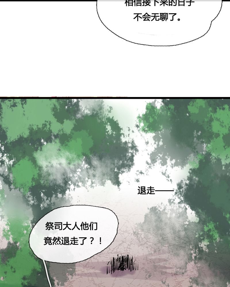第42章：