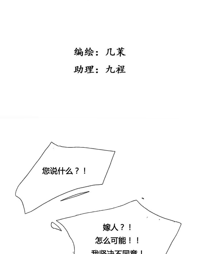 第43章：